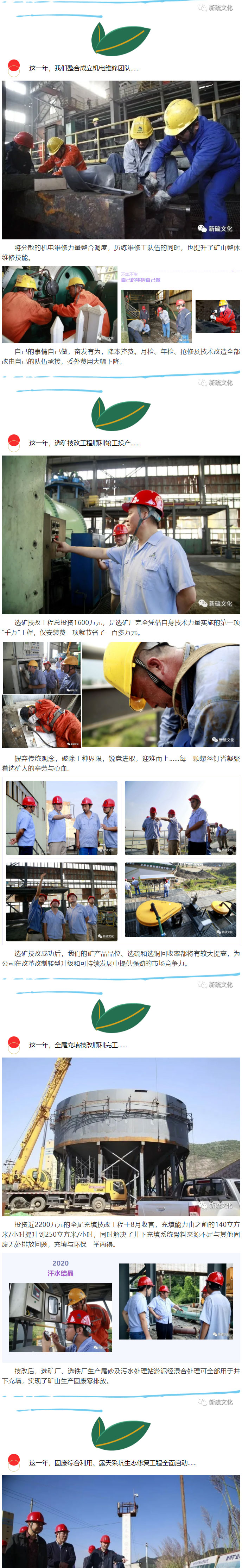 中国·永利yl23455(集团)有限公司-官方网站