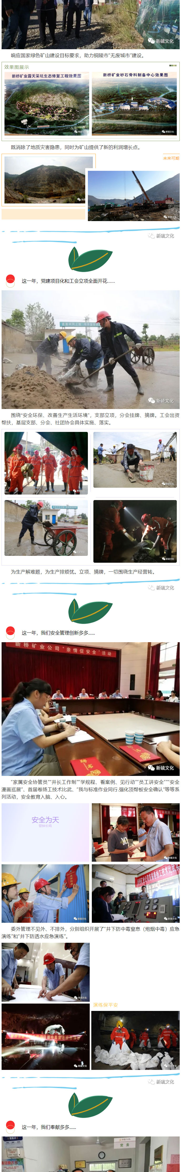 中国·永利yl23455(集团)有限公司-官方网站