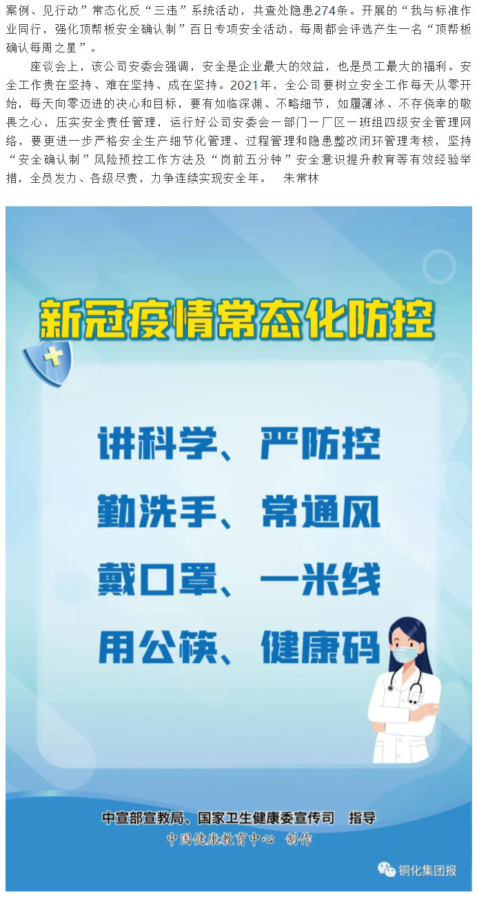 中国·永利yl23455(集团)有限公司-官方网站