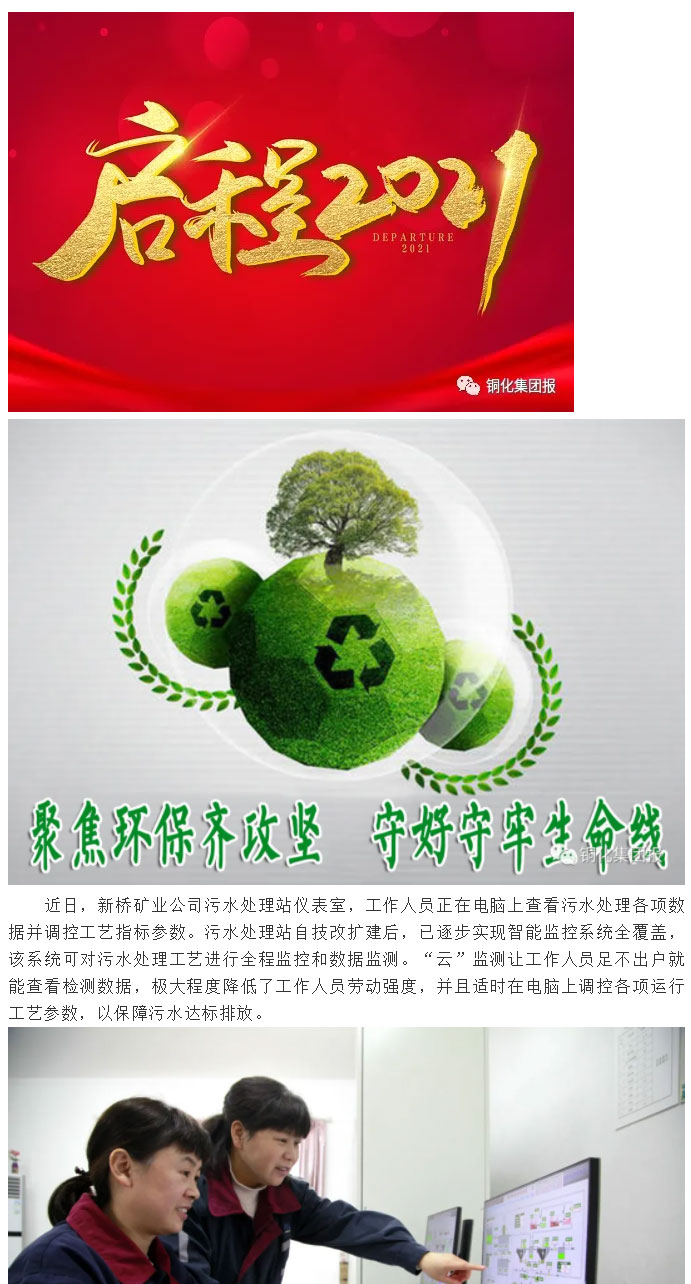 中国·永利yl23455(集团)有限公司-官方网站