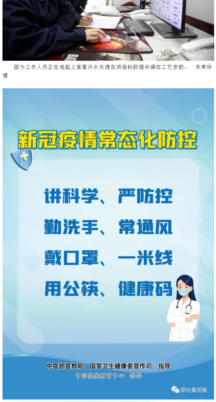 中国·永利yl23455(集团)有限公司-官方网站