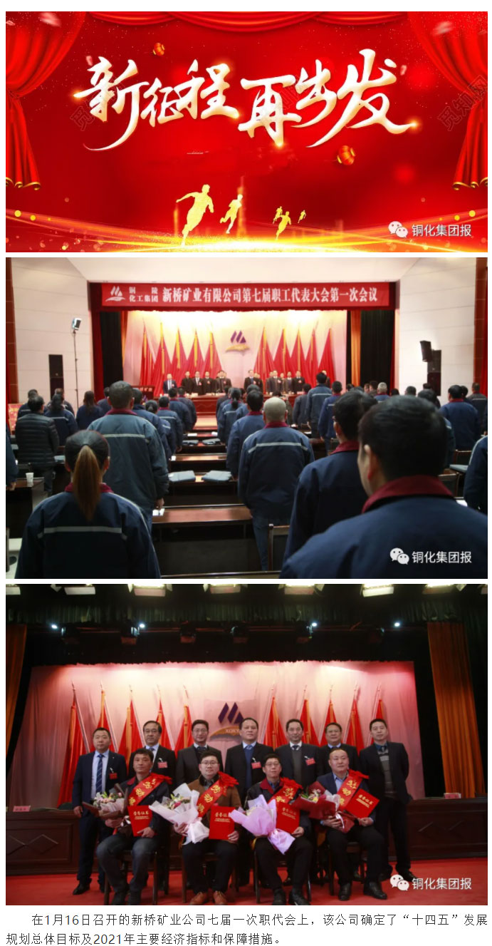 中国·永利yl23455(集团)有限公司-官方网站