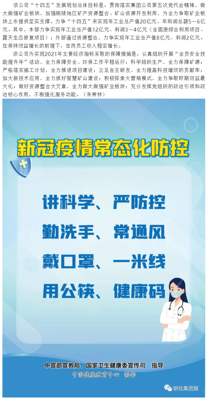 中国·永利yl23455(集团)有限公司-官方网站