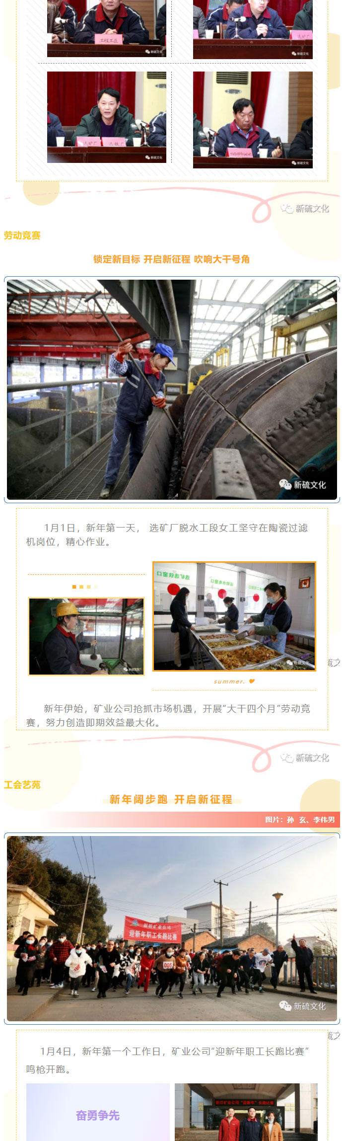 中国·永利yl23455(集团)有限公司-官方网站