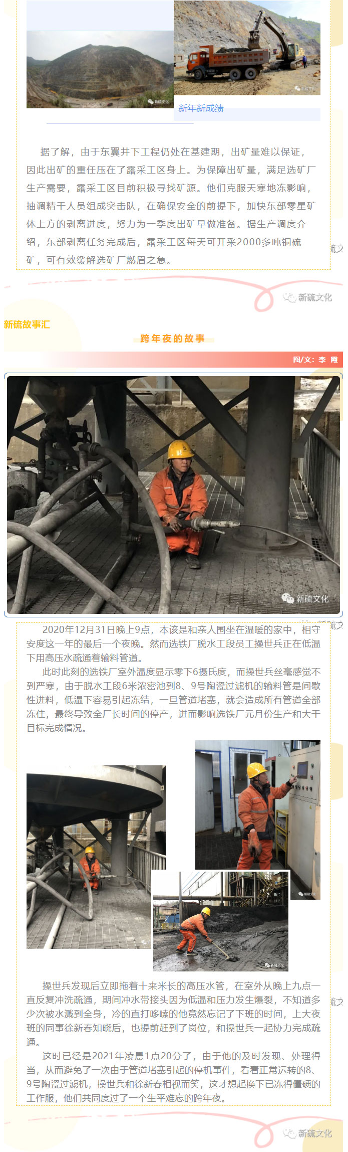 中国·永利yl23455(集团)有限公司-官方网站