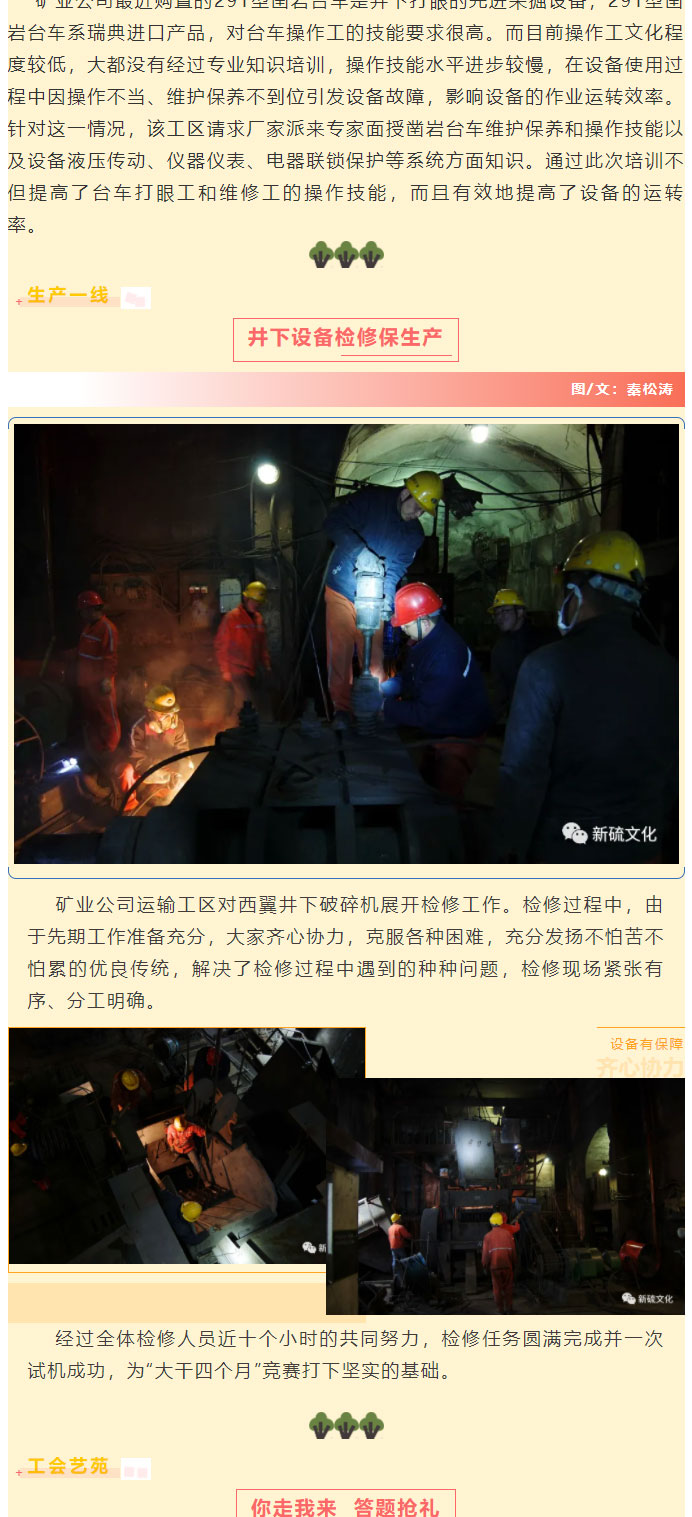 中国·永利yl23455(集团)有限公司-官方网站