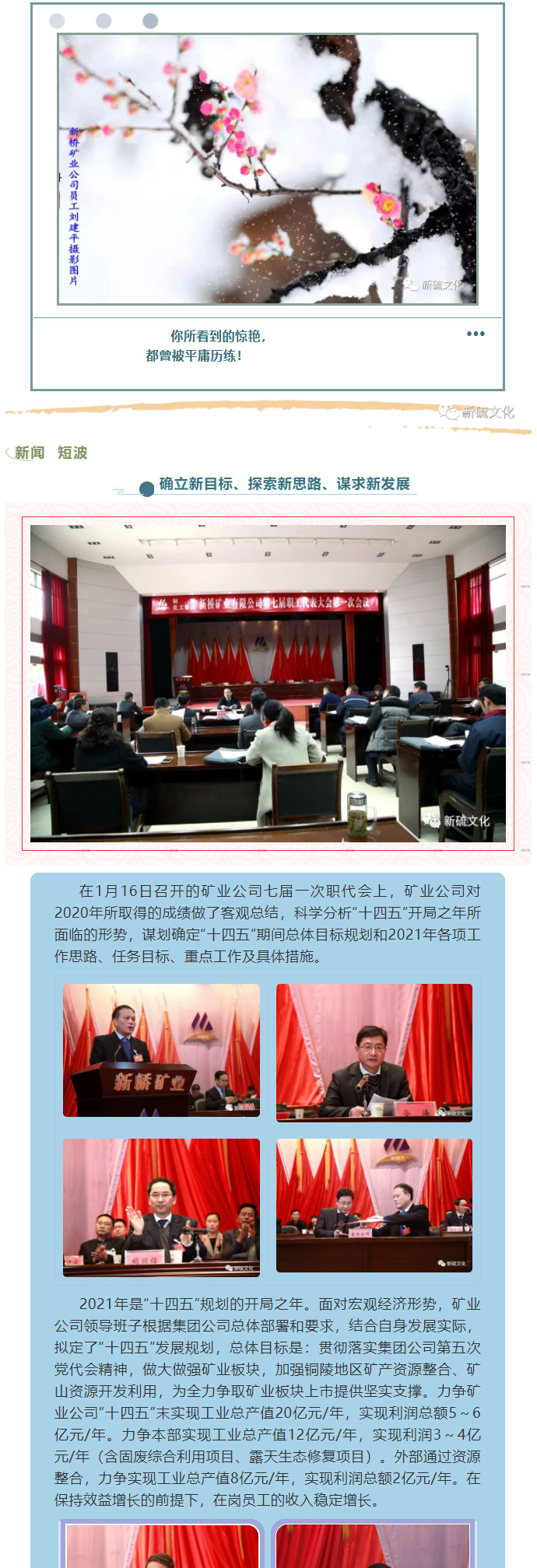 中国·永利yl23455(集团)有限公司-官方网站