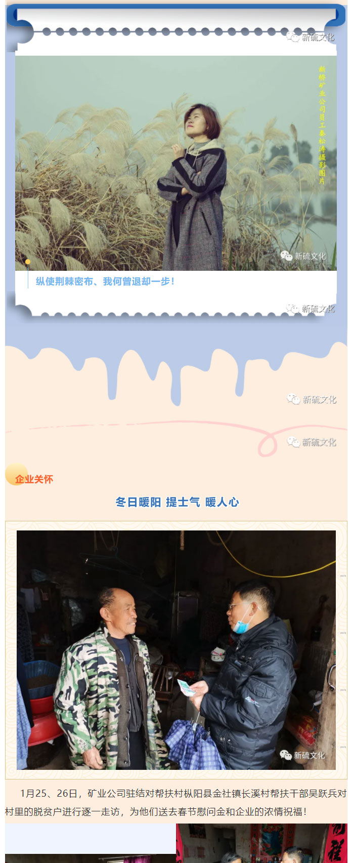 中国·永利yl23455(集团)有限公司-官方网站