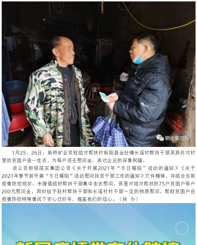 中国·永利yl23455(集团)有限公司-官方网站