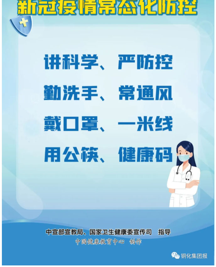 中国·永利yl23455(集团)有限公司-官方网站