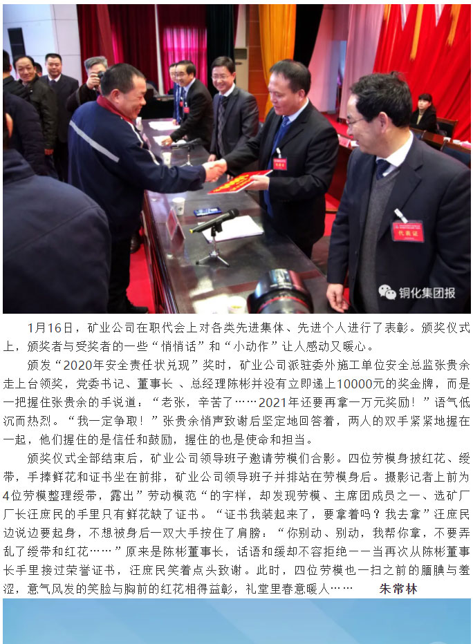 中国·永利yl23455(集团)有限公司-官方网站