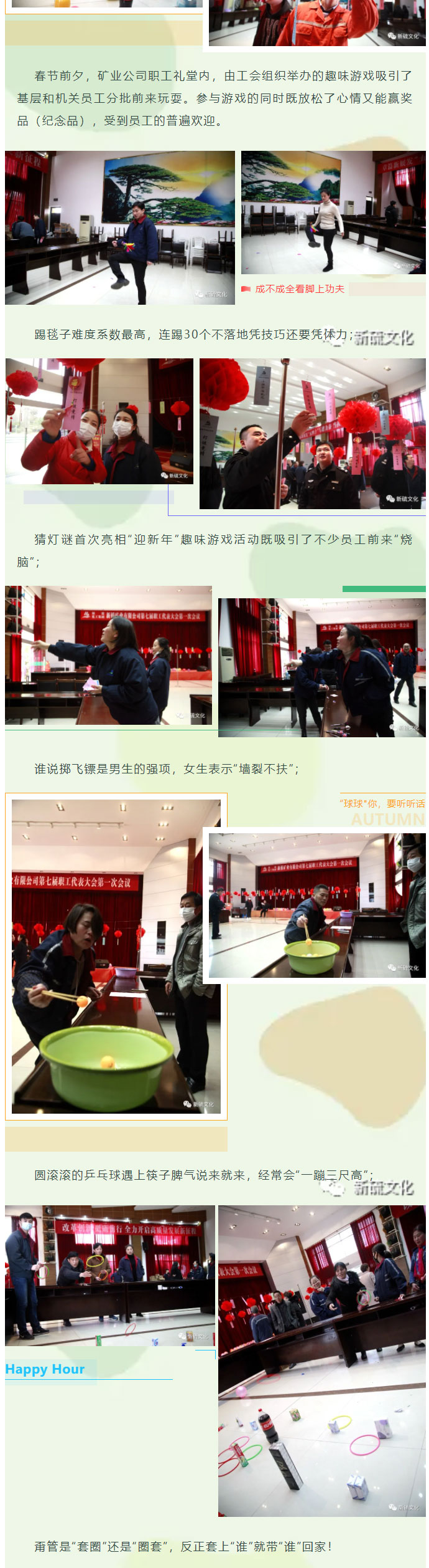 中国·永利yl23455(集团)有限公司-官方网站