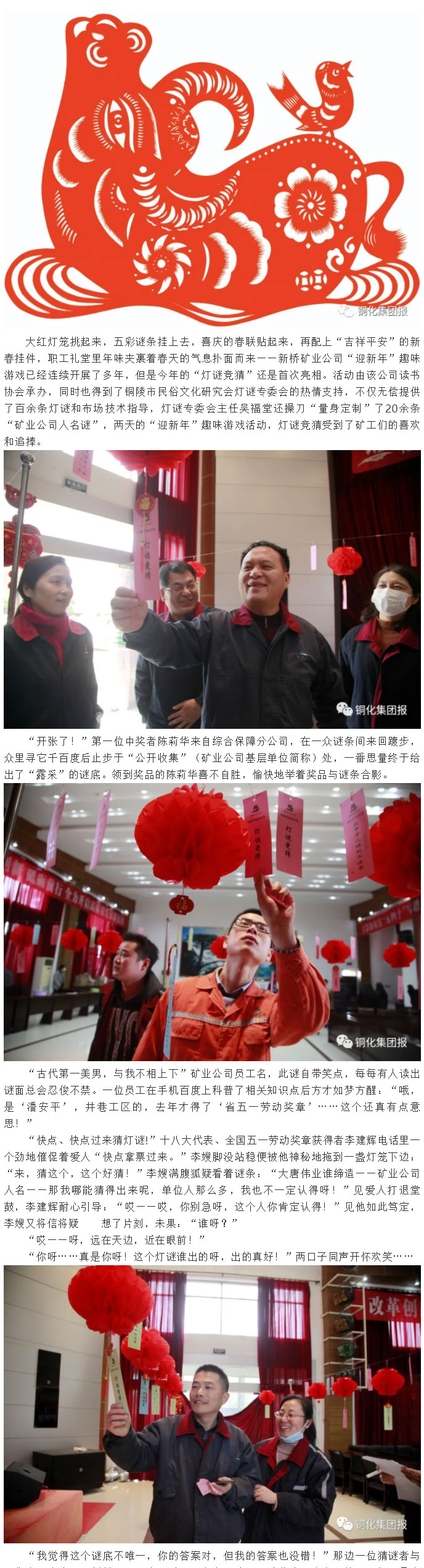 中国·永利yl23455(集团)有限公司-官方网站