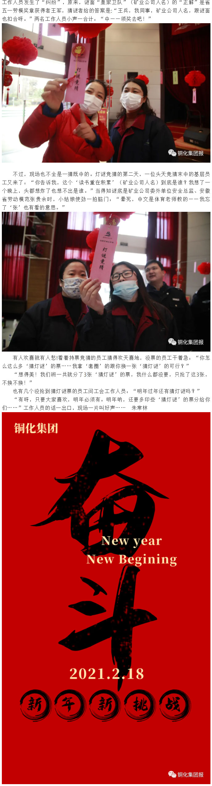 中国·永利yl23455(集团)有限公司-官方网站