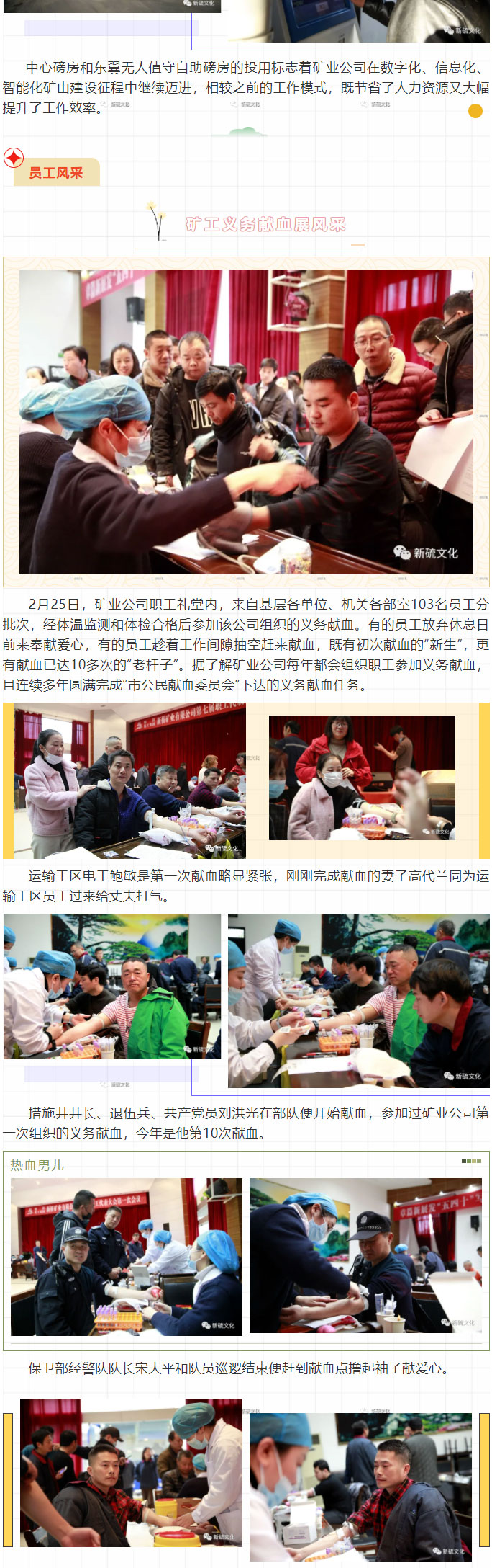 中国·永利yl23455(集团)有限公司-官方网站