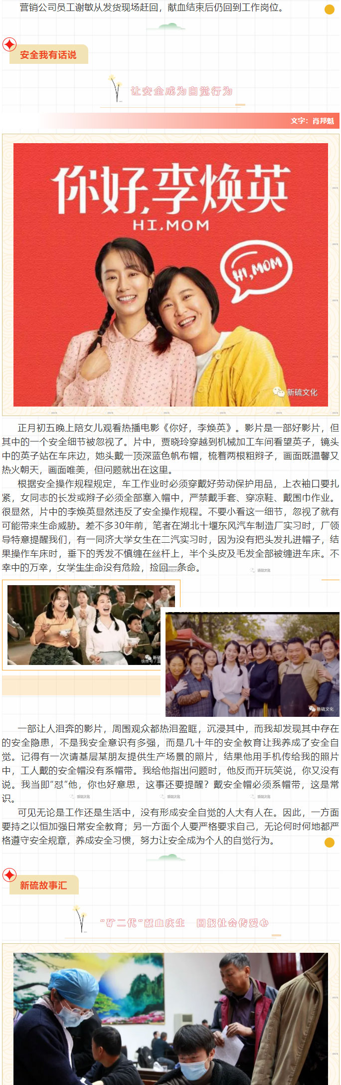 中国·永利yl23455(集团)有限公司-官方网站