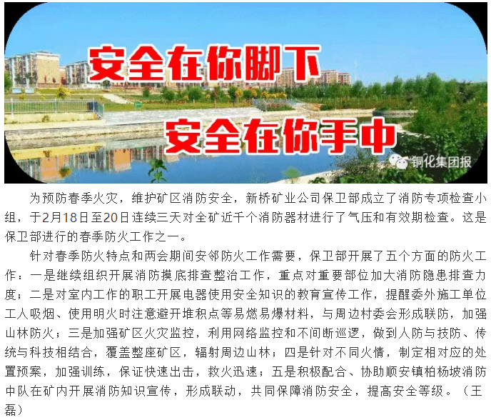 中国·永利yl23455(集团)有限公司-官方网站