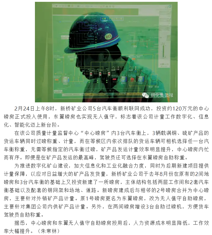 中国·永利yl23455(集团)有限公司-官方网站