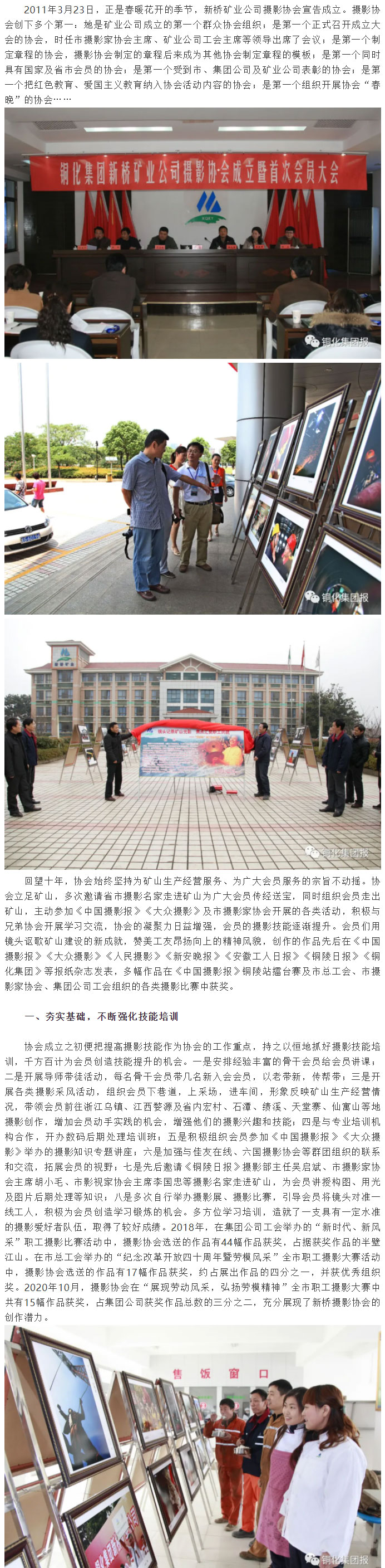 中国·永利yl23455(集团)有限公司-官方网站