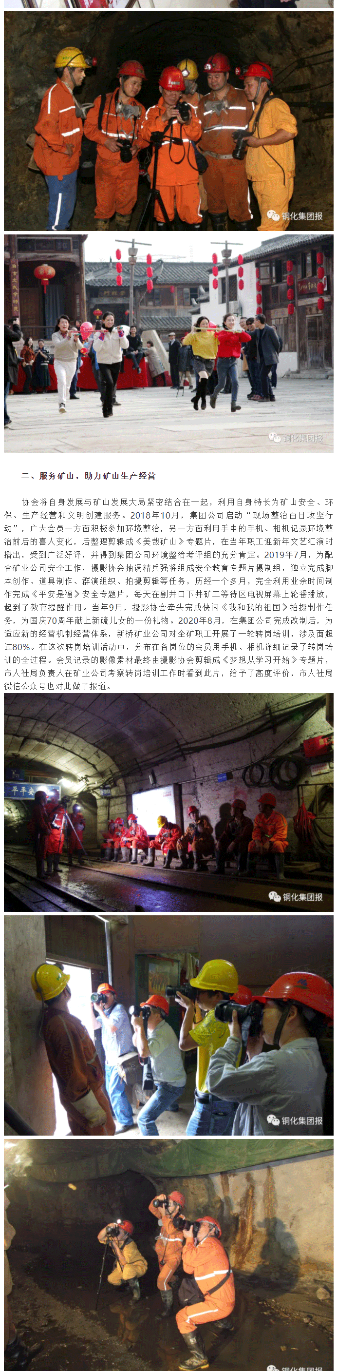 中国·永利yl23455(集团)有限公司-官方网站