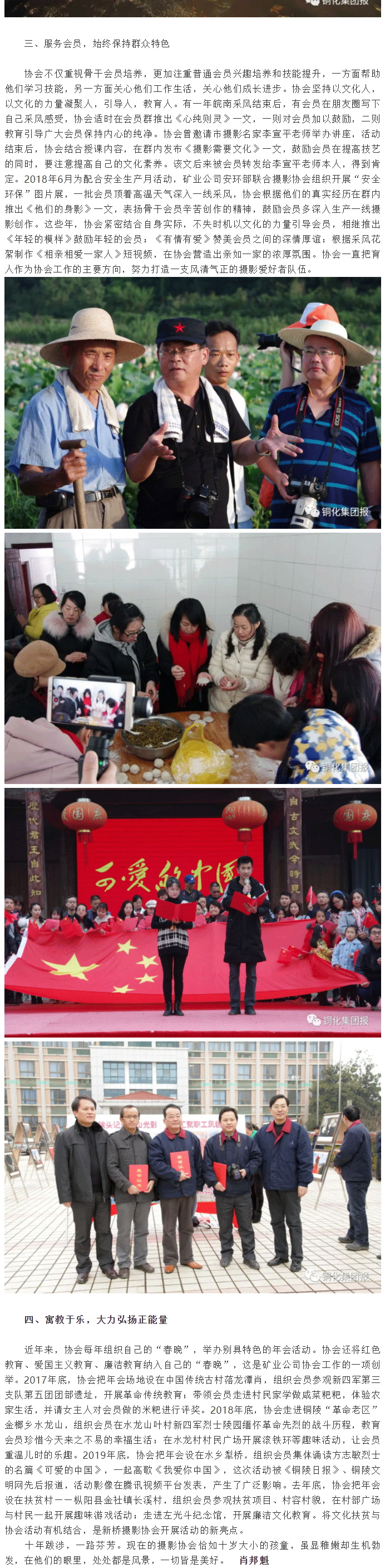 中国·永利yl23455(集团)有限公司-官方网站