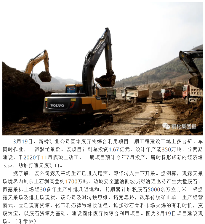 中国·永利yl23455(集团)有限公司-官方网站