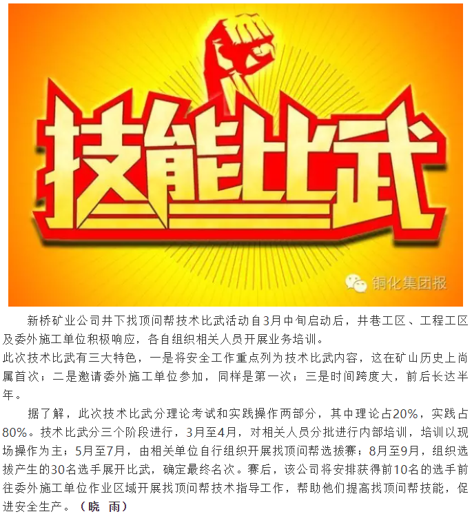 中国·永利yl23455(集团)有限公司-官方网站