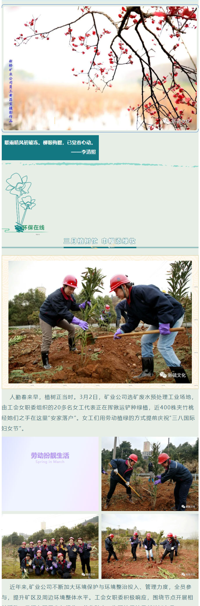 中国·永利yl23455(集团)有限公司-官方网站