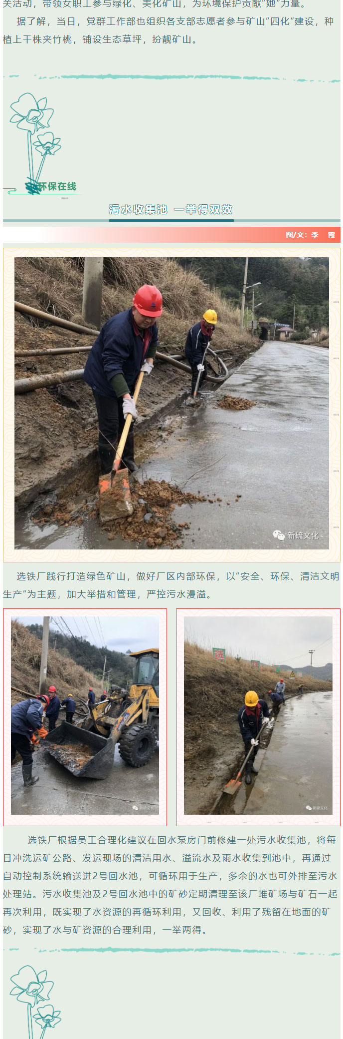 中国·永利yl23455(集团)有限公司-官方网站