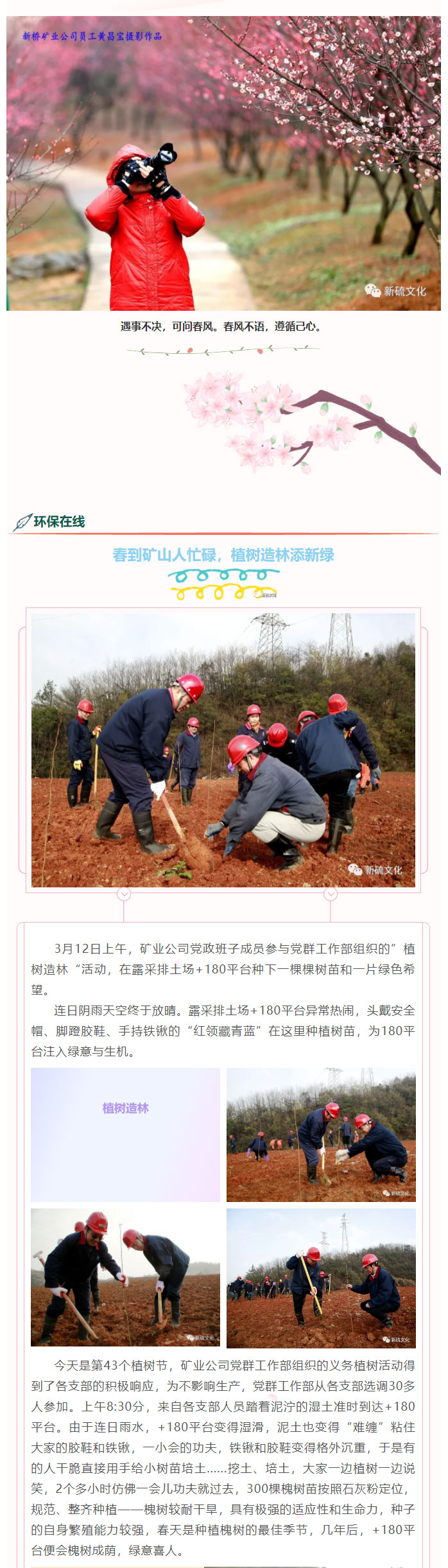 中国·永利yl23455(集团)有限公司-官方网站