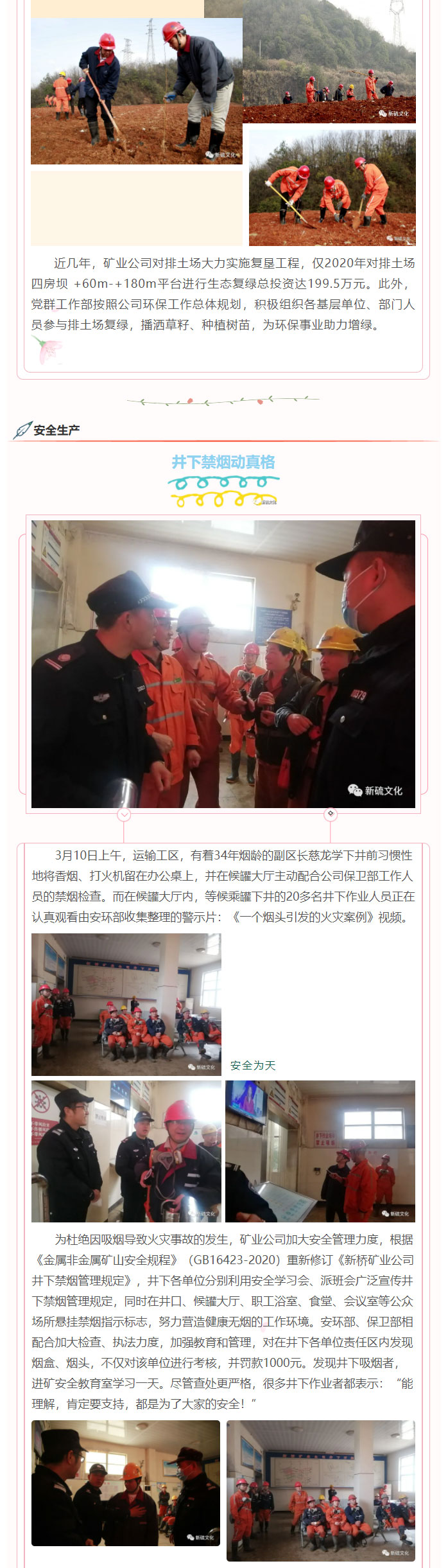 中国·永利yl23455(集团)有限公司-官方网站