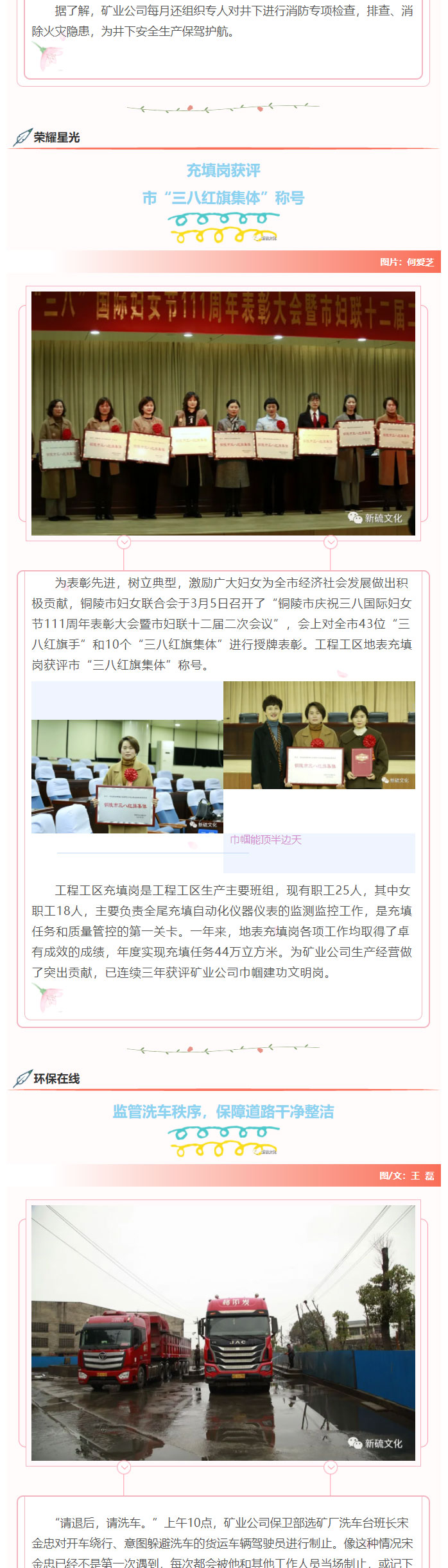 中国·永利yl23455(集团)有限公司-官方网站