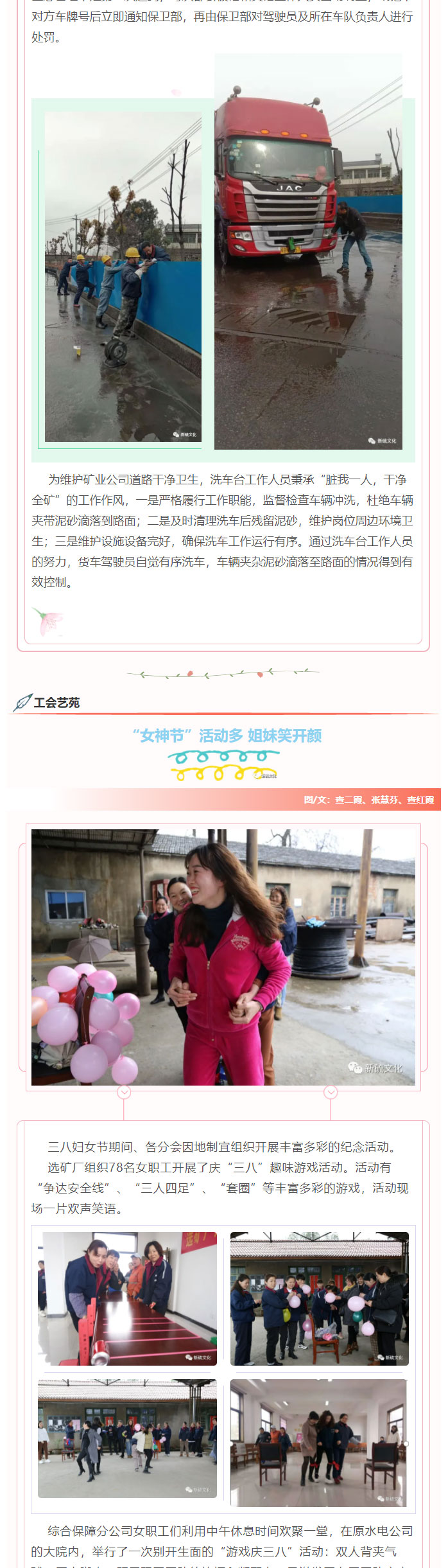 中国·永利yl23455(集团)有限公司-官方网站