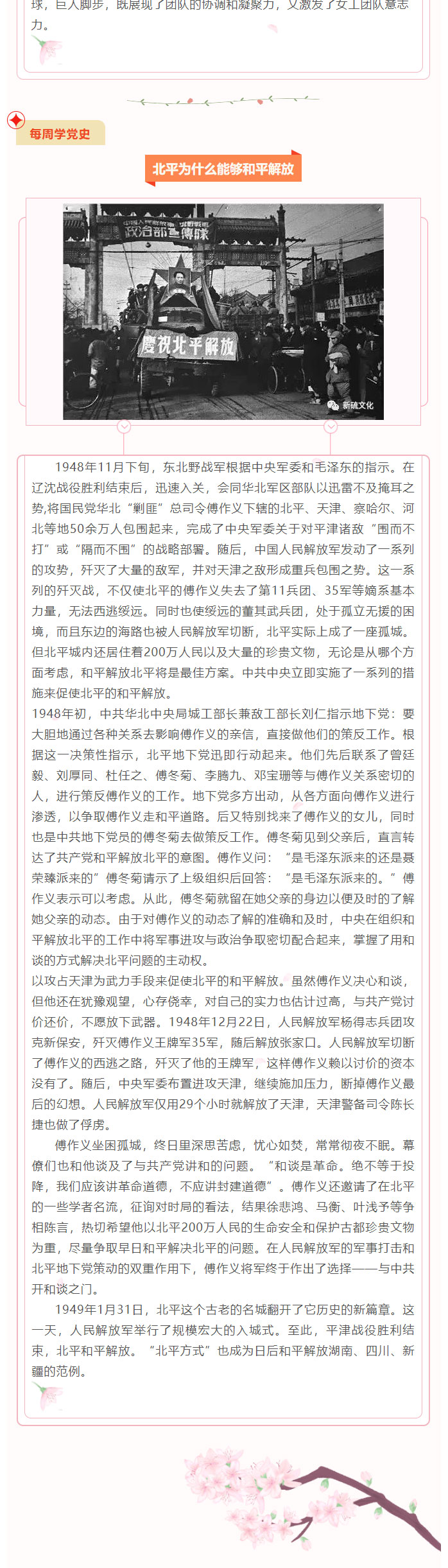 中国·永利yl23455(集团)有限公司-官方网站
