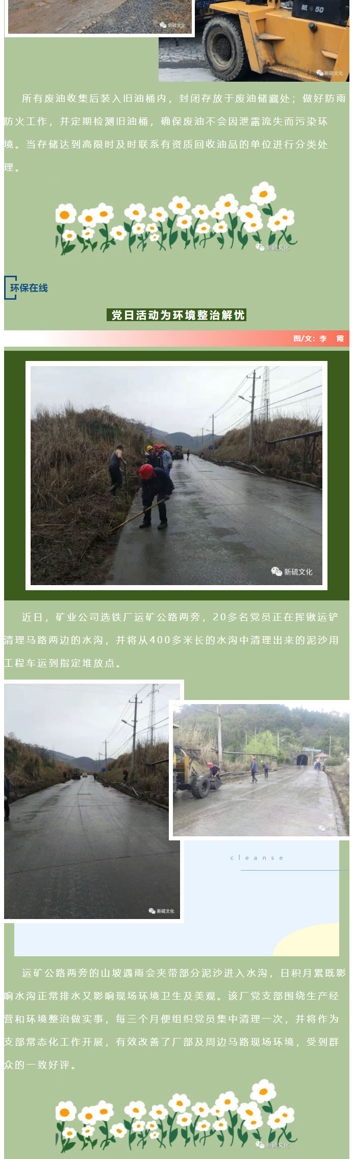 中国·永利yl23455(集团)有限公司-官方网站