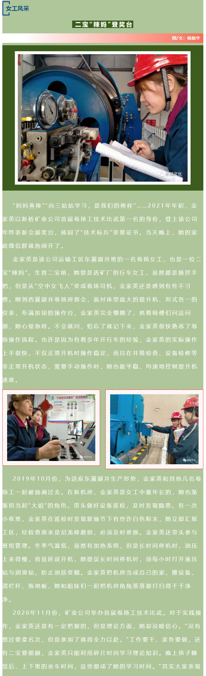 中国·永利yl23455(集团)有限公司-官方网站