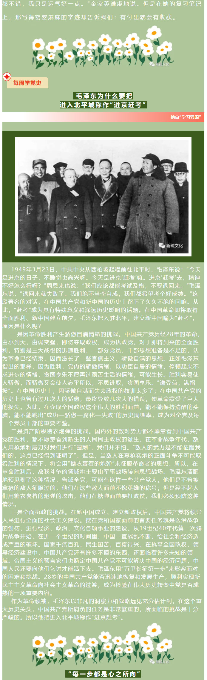 中国·永利yl23455(集团)有限公司-官方网站