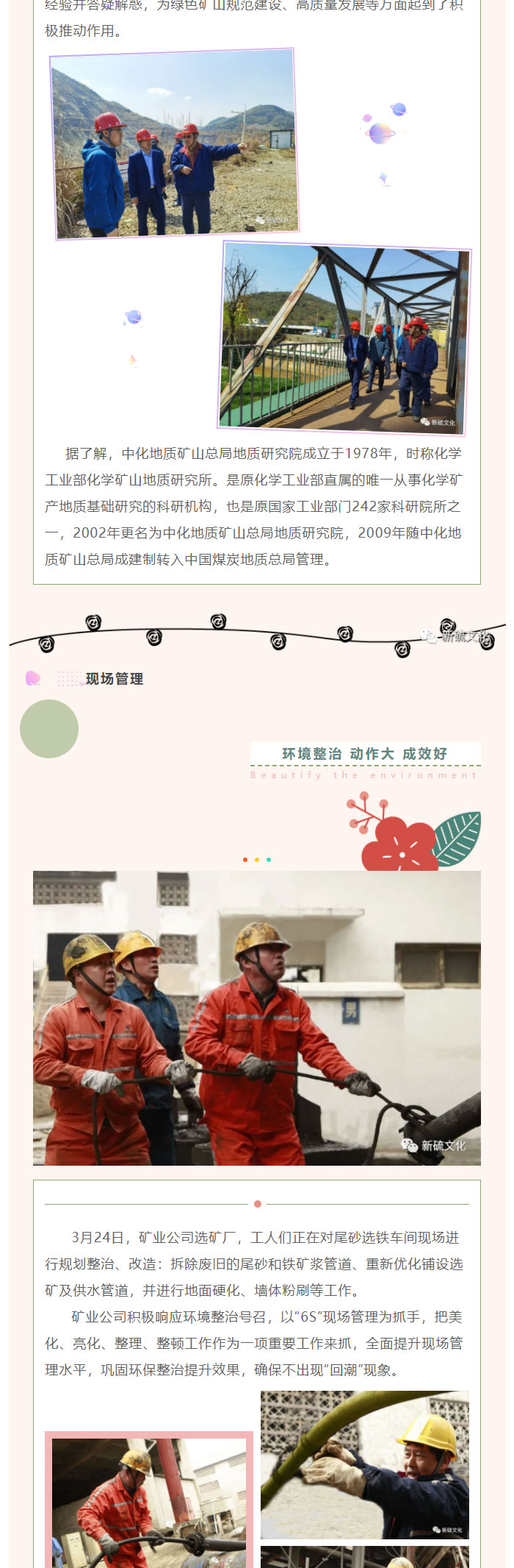 中国·永利yl23455(集团)有限公司-官方网站