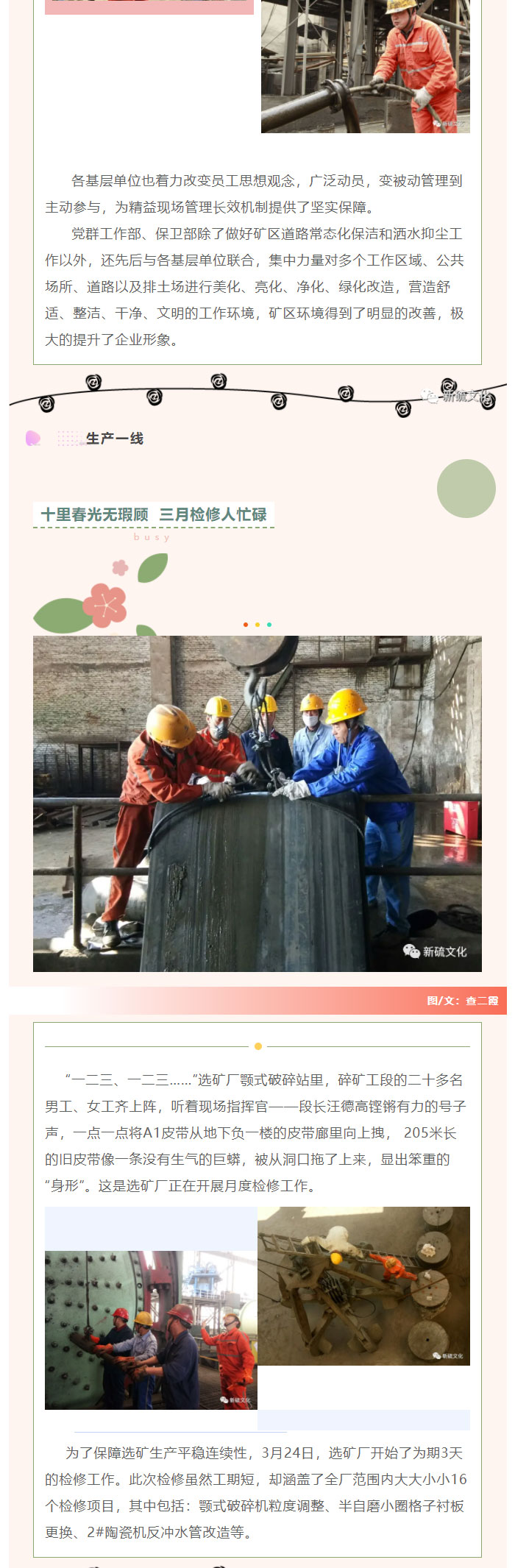 中国·永利yl23455(集团)有限公司-官方网站