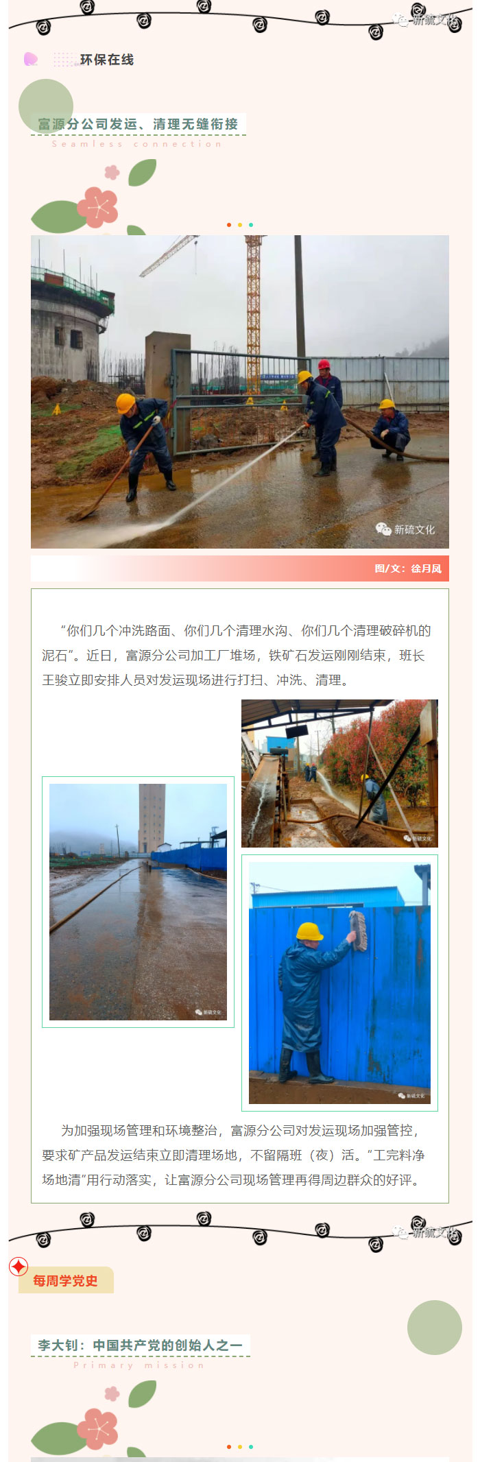 中国·永利yl23455(集团)有限公司-官方网站