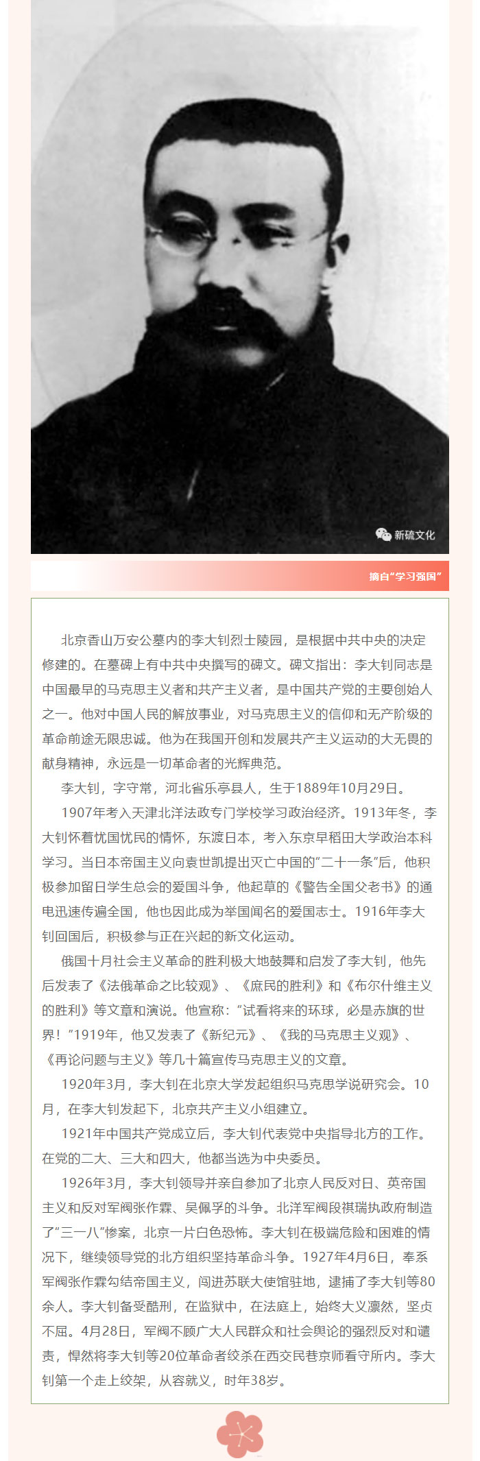 中国·永利yl23455(集团)有限公司-官方网站