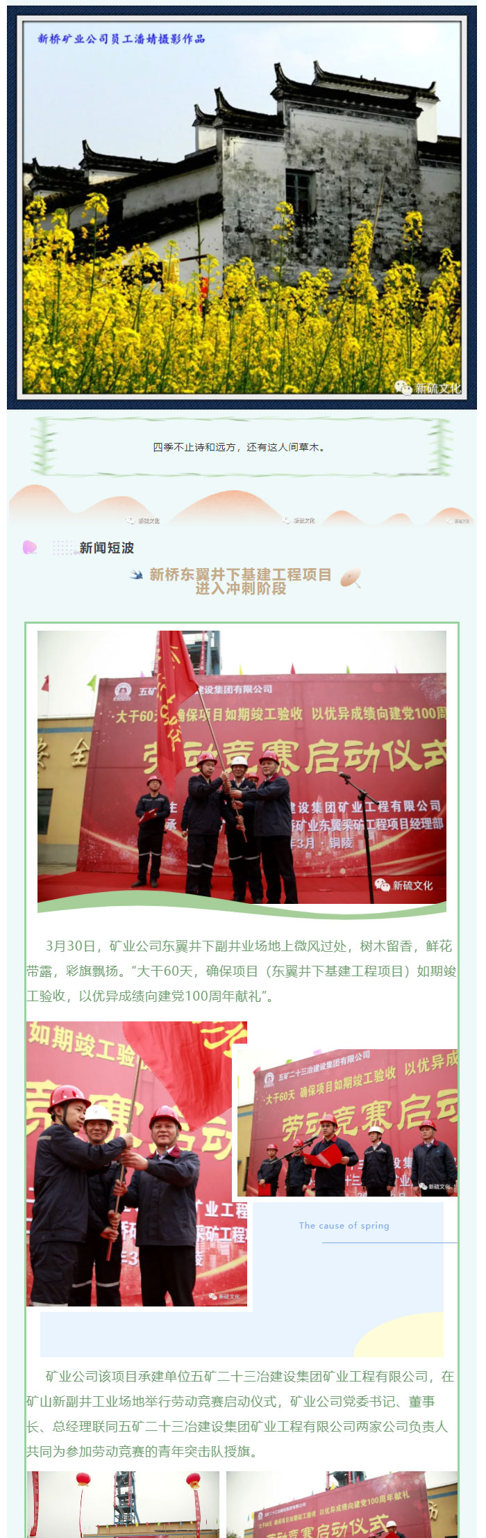 中国·永利yl23455(集团)有限公司-官方网站