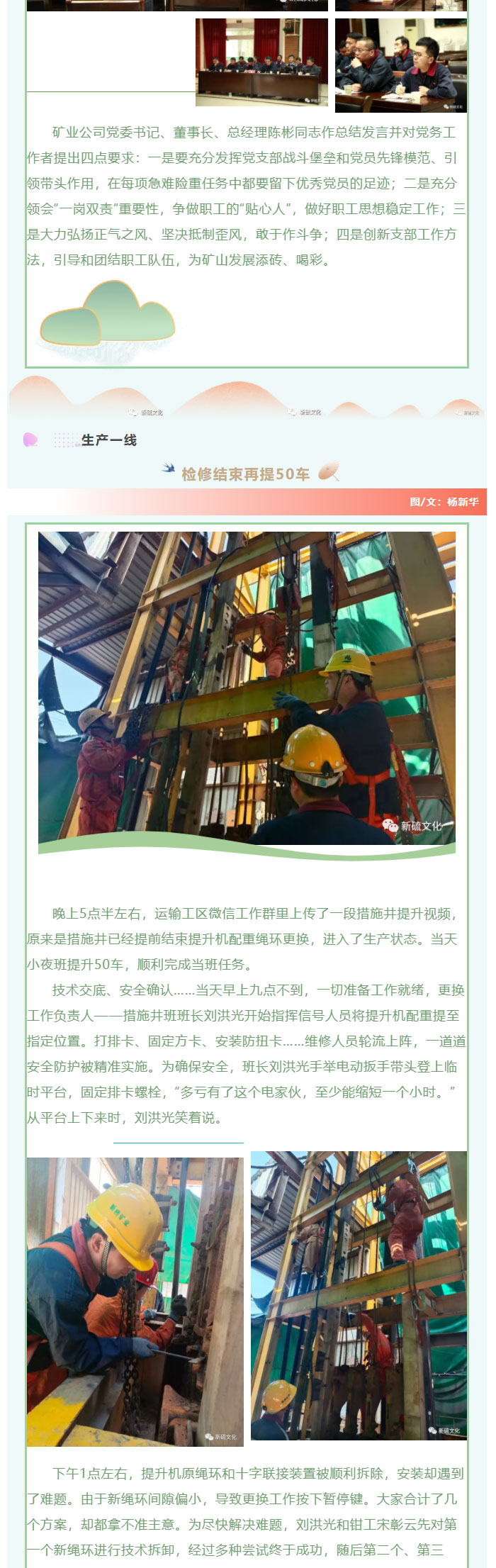 中国·永利yl23455(集团)有限公司-官方网站