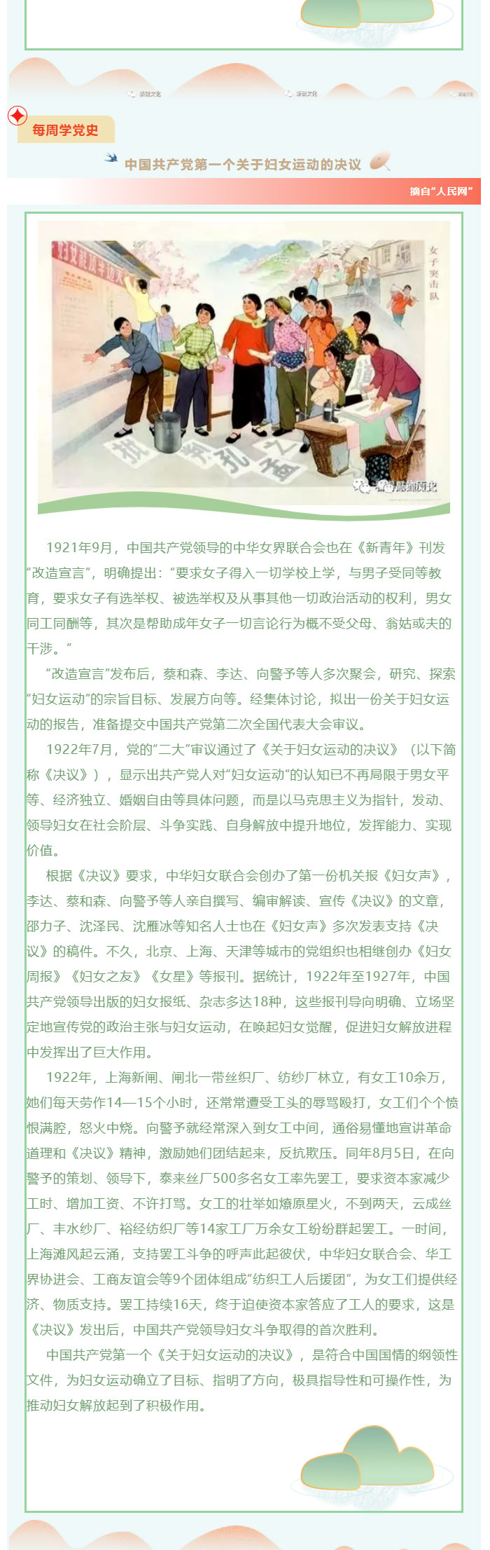 中国·永利yl23455(集团)有限公司-官方网站