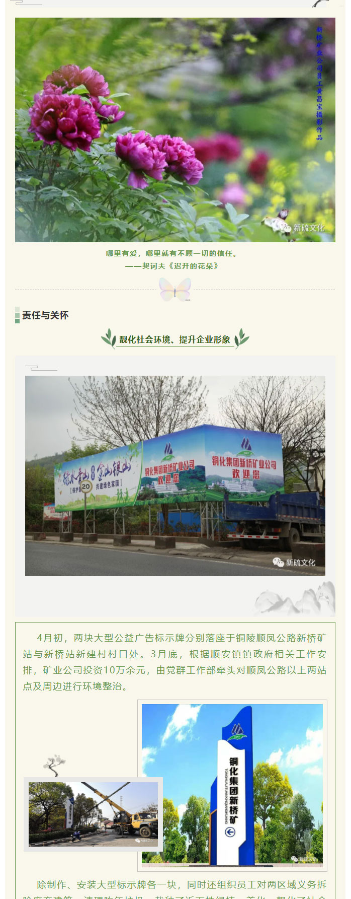 中国·永利yl23455(集团)有限公司-官方网站