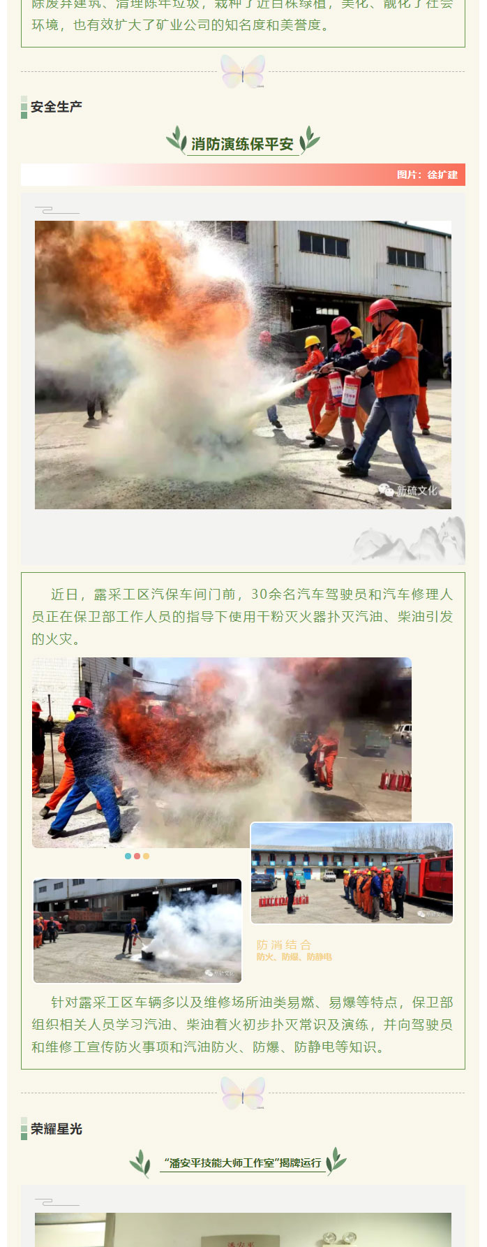 中国·永利yl23455(集团)有限公司-官方网站