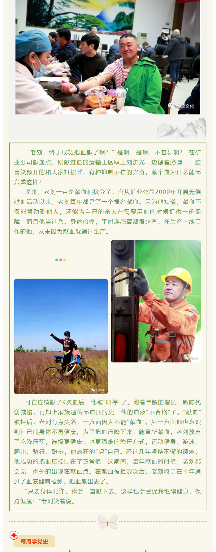 中国·永利yl23455(集团)有限公司-官方网站