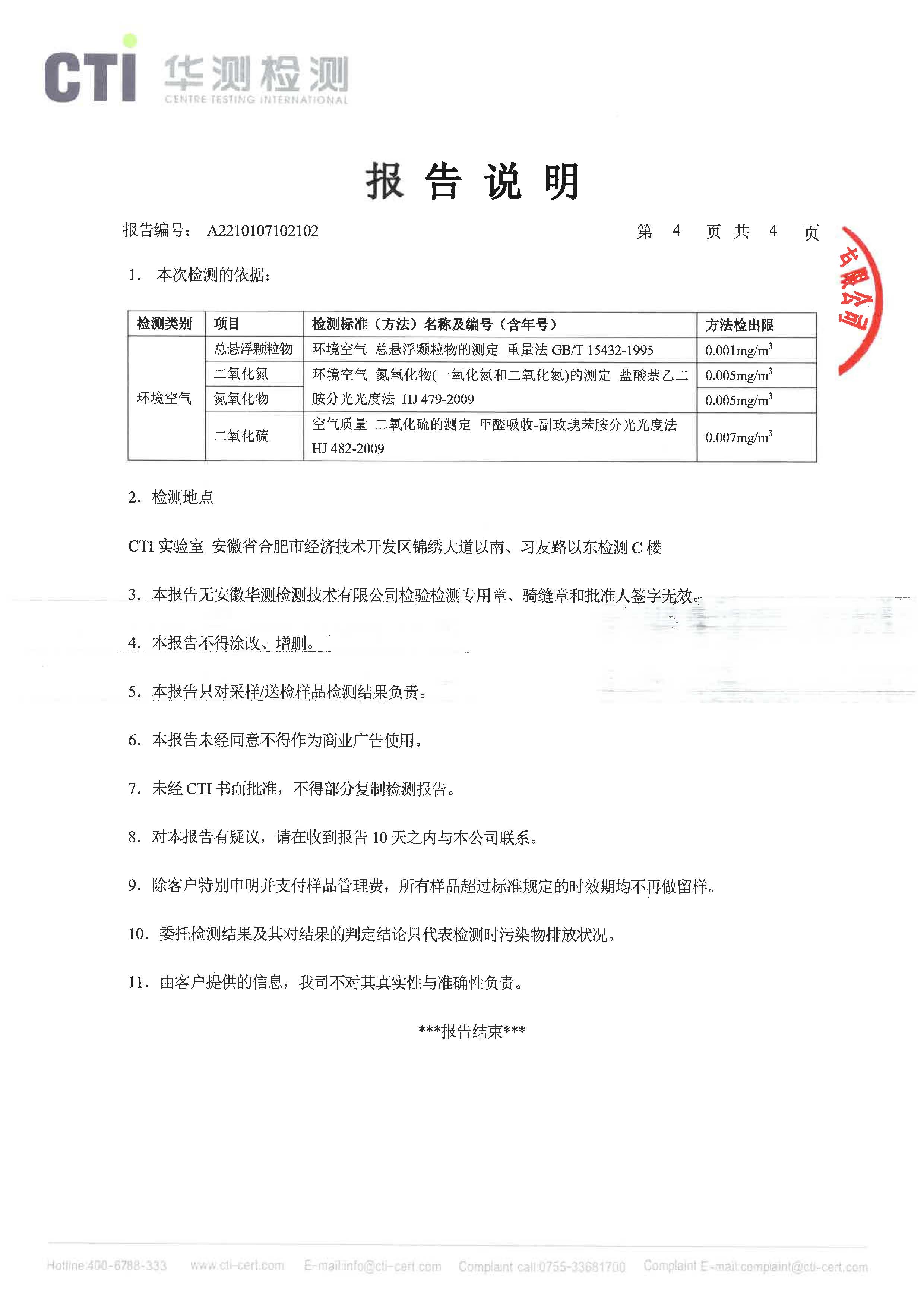中国·永利yl23455(集团)有限公司-官方网站
