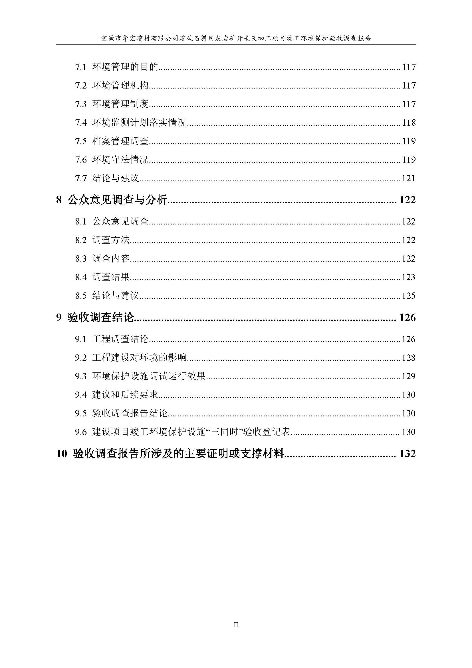 中国·永利yl23455(集团)有限公司-官方网站