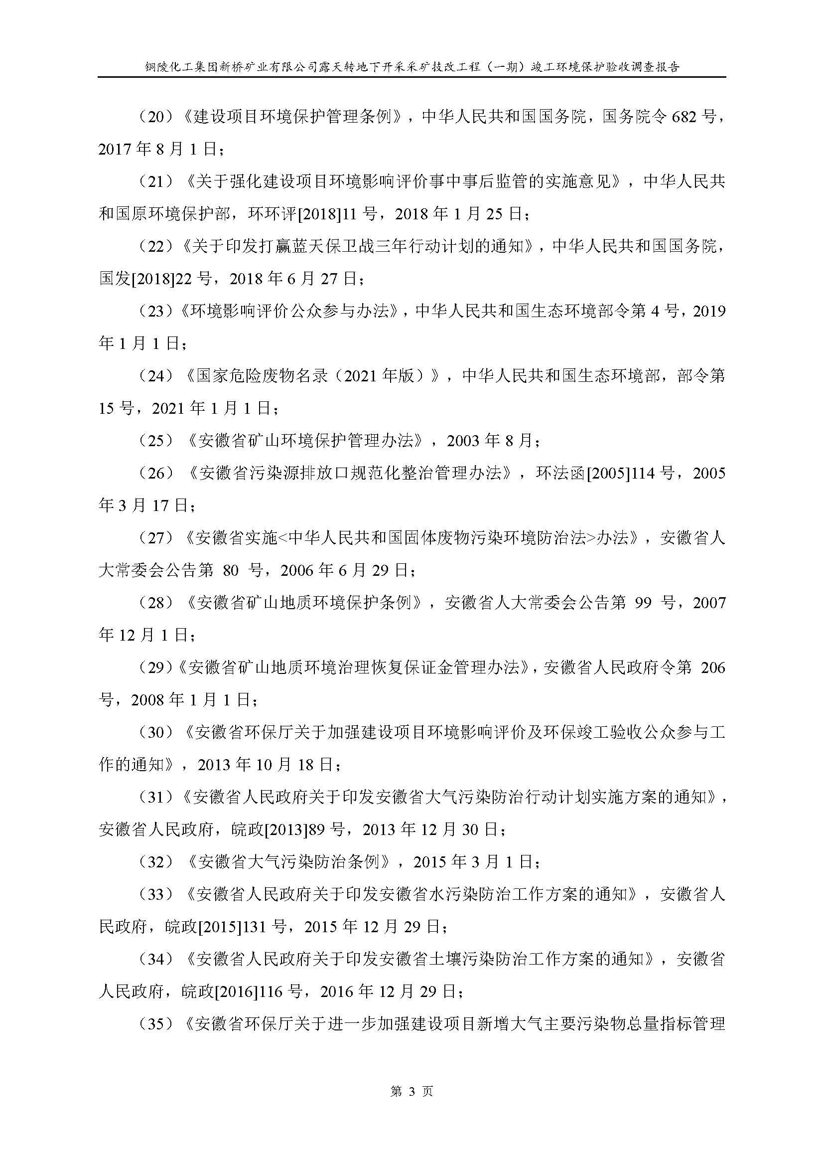 中国·永利yl23455(集团)有限公司-官方网站